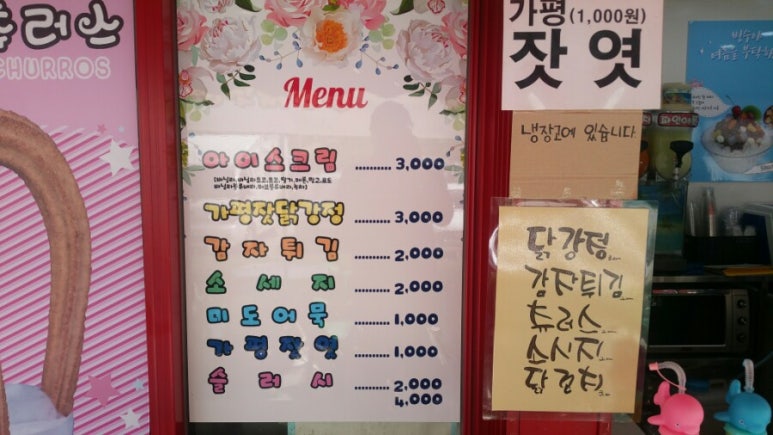 에덴농산물센타 이미지