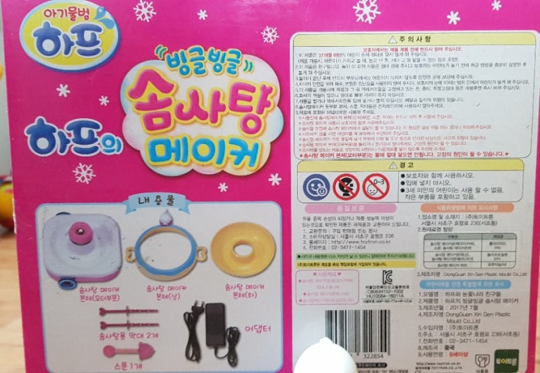 제니기능성속옷 이미지