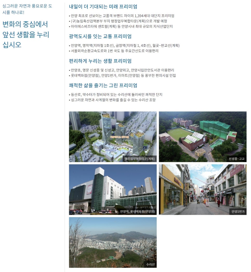 자이축산 이미지