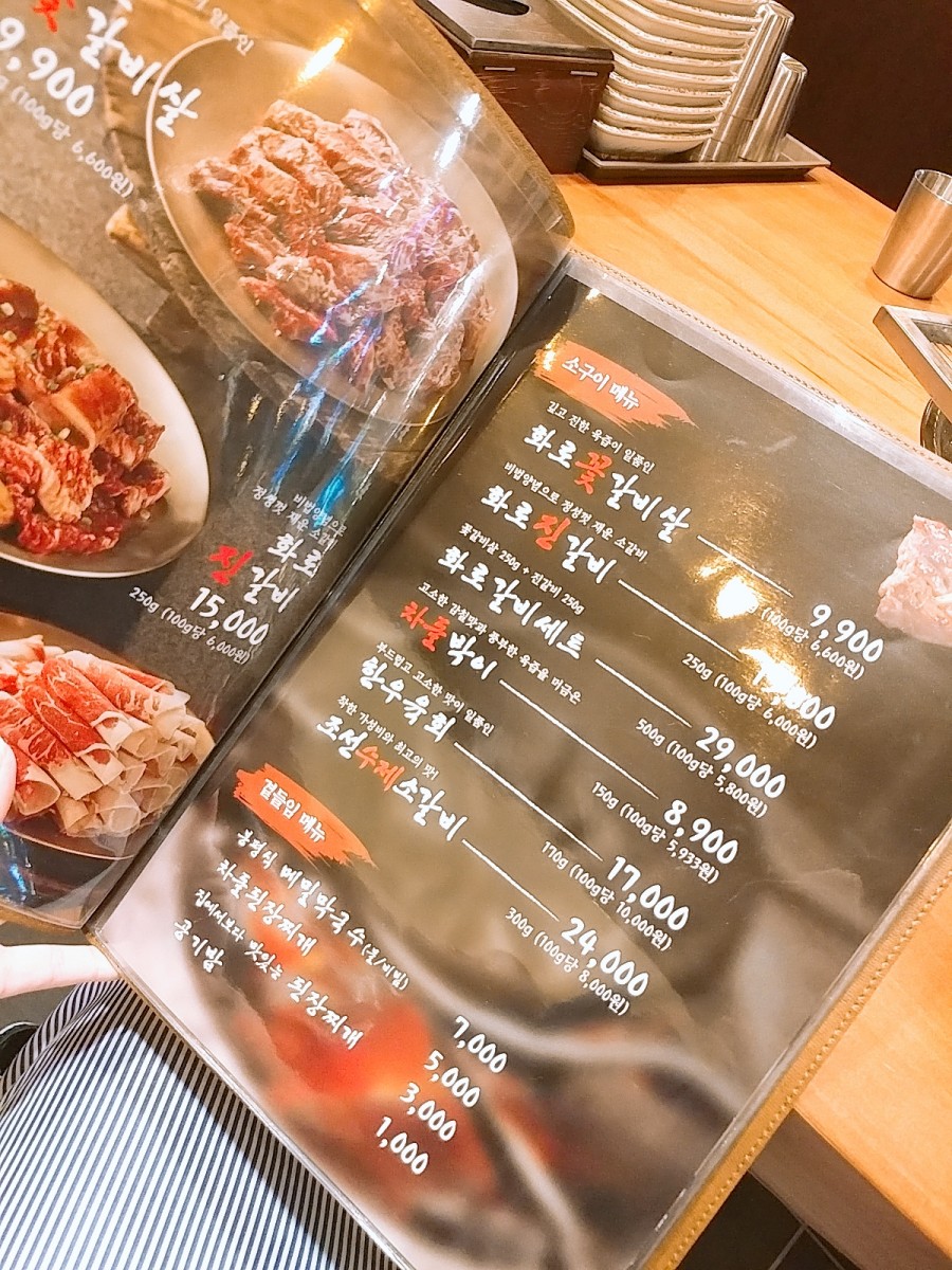 우리소9900 이미지
