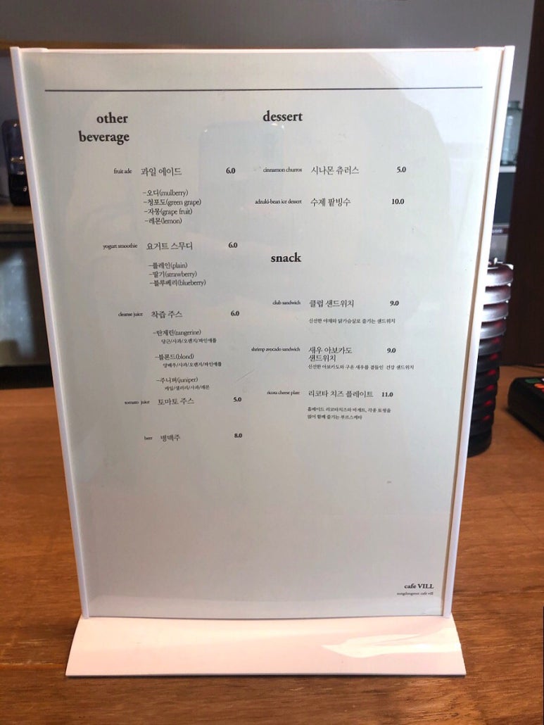 빌카페 이미지
