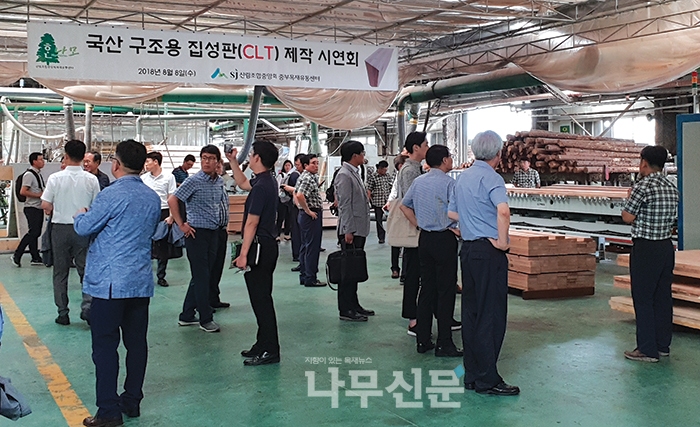 중부산업유통 이미지