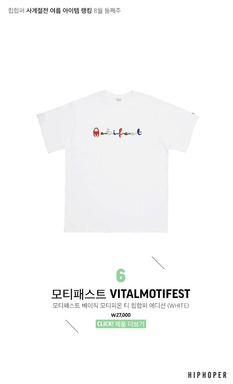 티온티 이미지