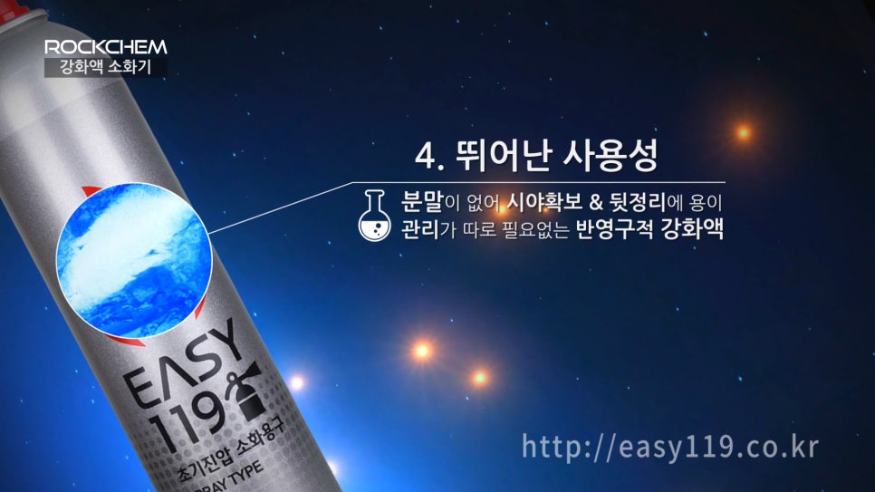 락켐 이미지