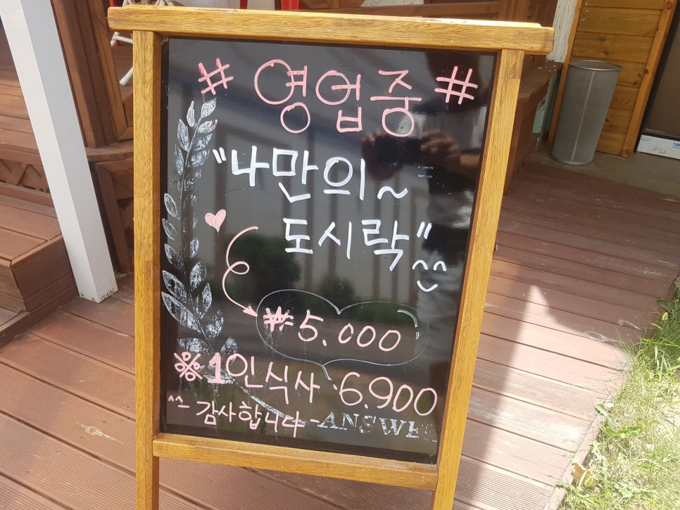 토속정한식뷔페 이미지