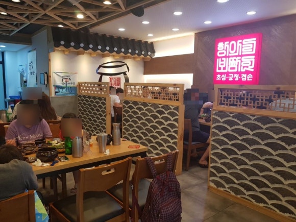 정광석항아리보쌈 이미지