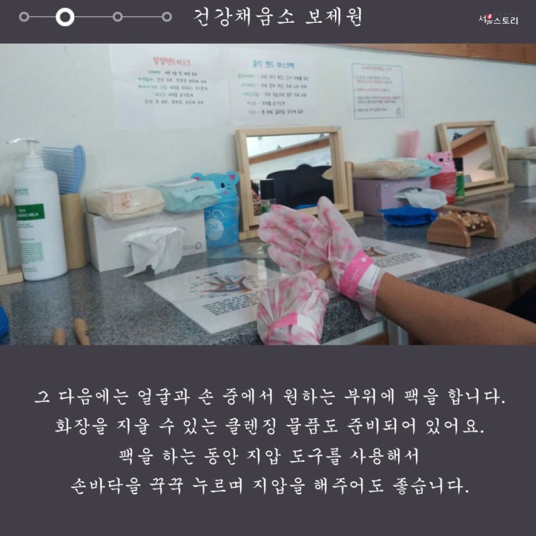 조선한방 이미지
