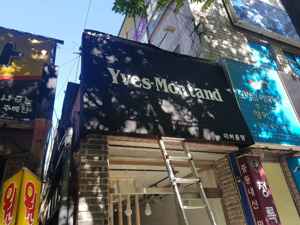 이버몽땅 이미지
