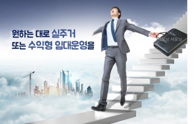 동해천곡파인앤유오션시티 이미지