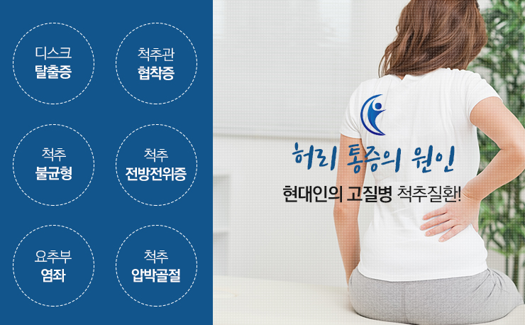 신비마취통증의학과 이미지