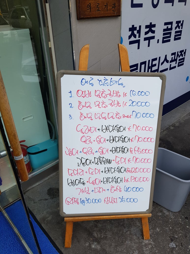호계수산 이미지