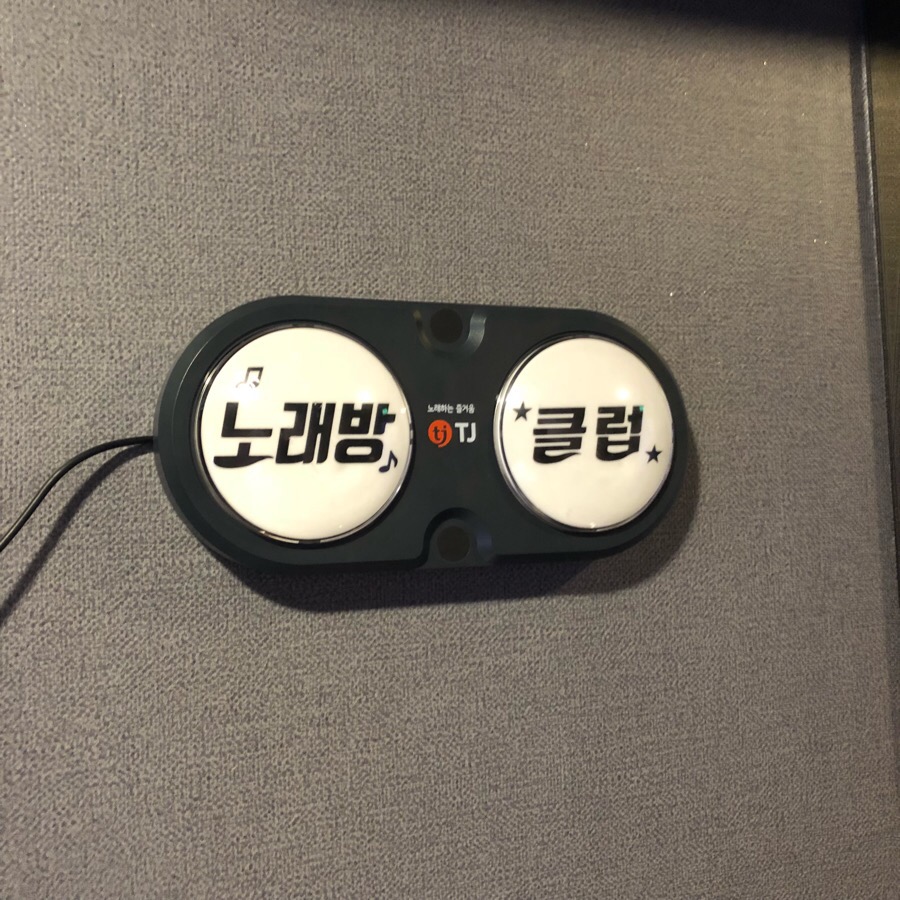 슈퍼스타노래클럽 이미지