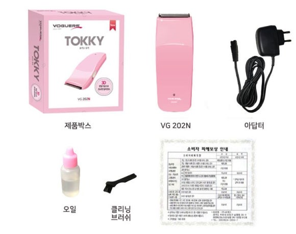 도매전기재료 이미지