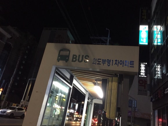 루스트플레이스외도점 이미지
