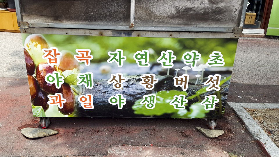 간판상회 이미지
