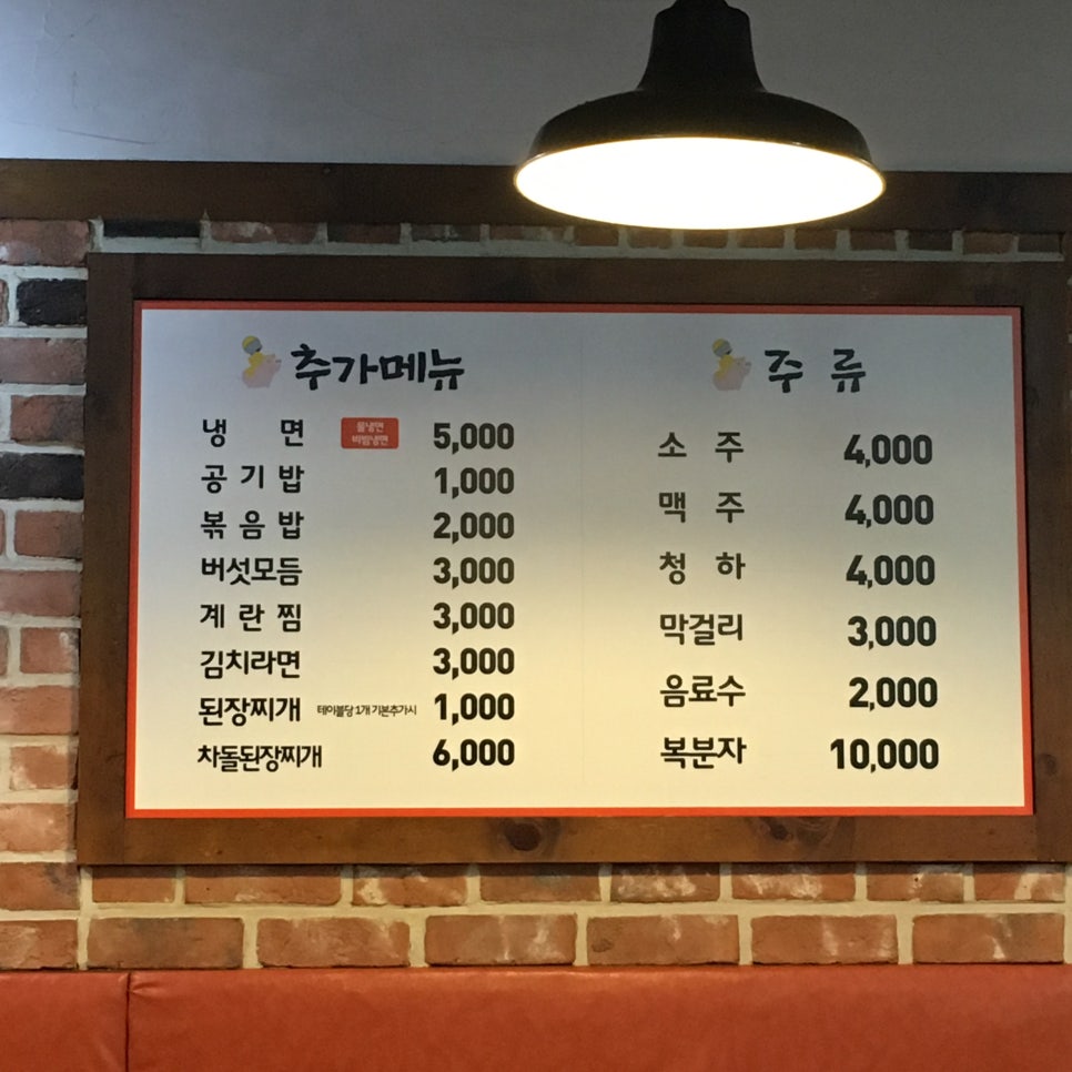 꿀통돼지 이미지