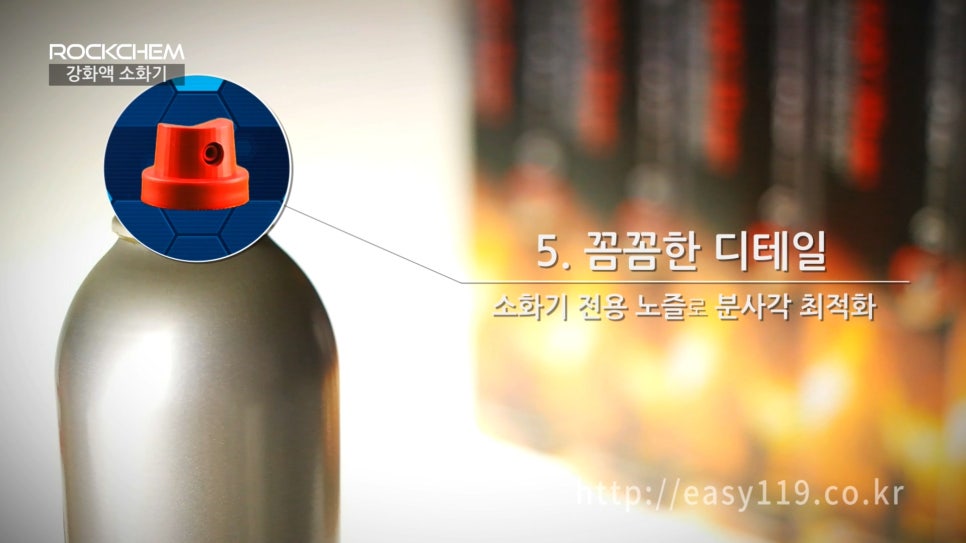 락켐 이미지