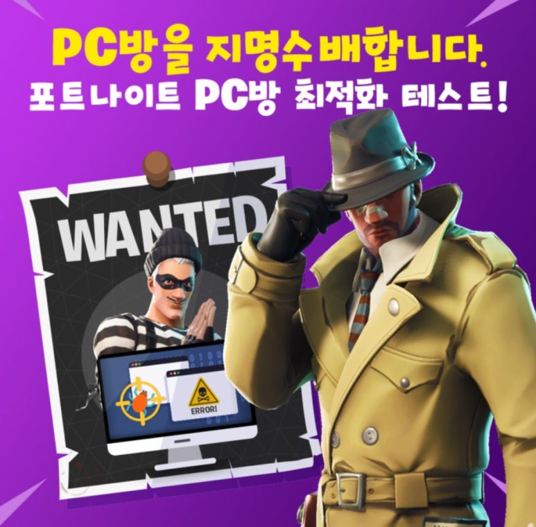 싸플PC방 이미지