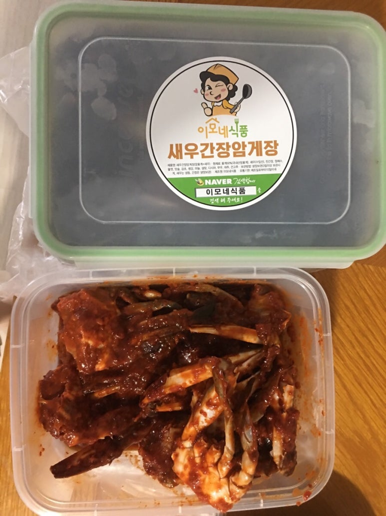 이모네양념게장 이미지