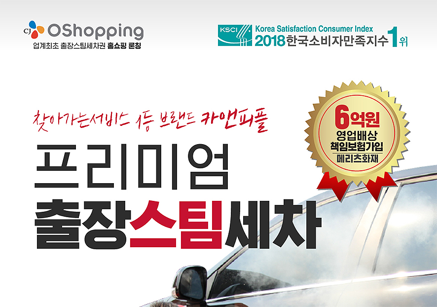 카앤피플부산북구 이미지
