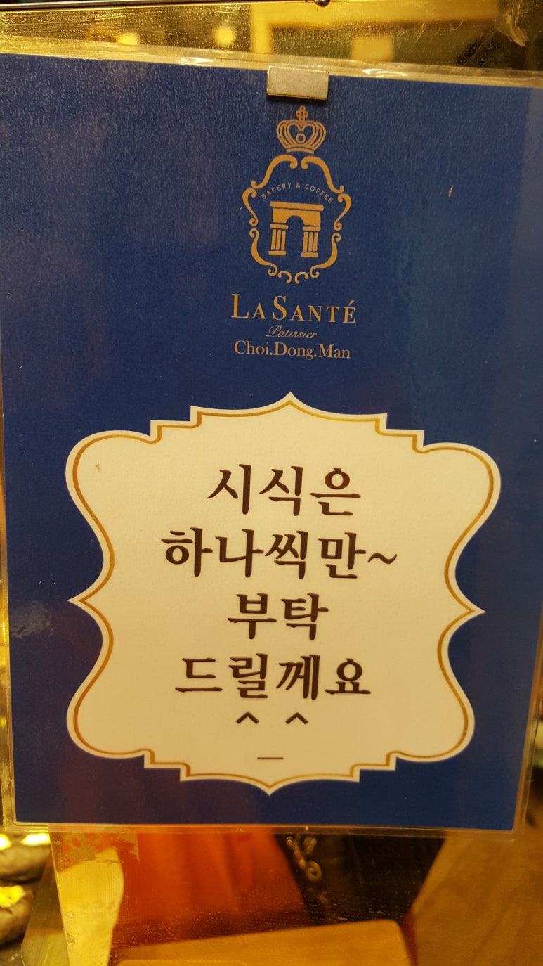 산밑빵집 이미지
