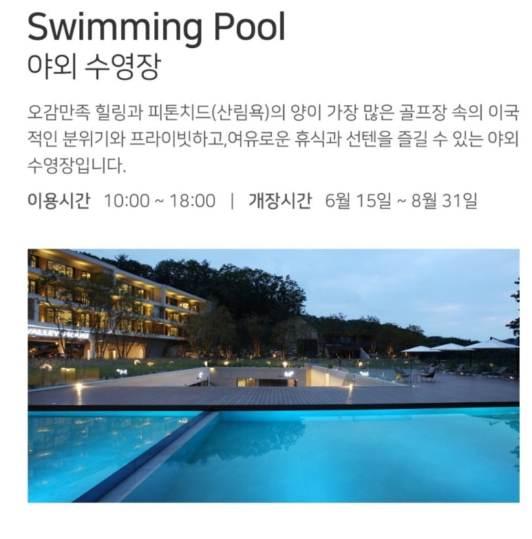 숲앤휴 이미지