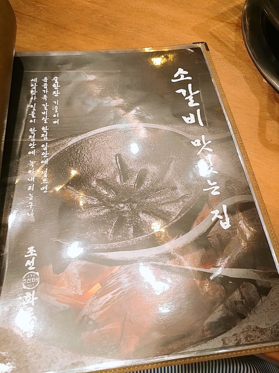 우리소9900 이미지