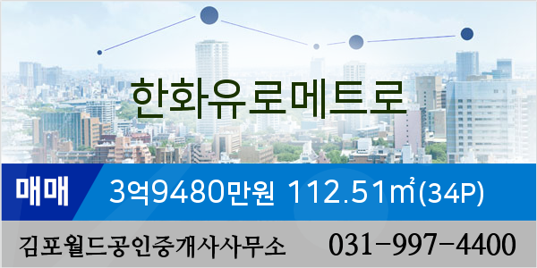 이마트에브리데이 풍무2점 이미지