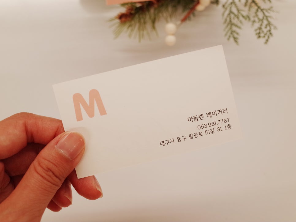 마들렌 베이커리 이미지