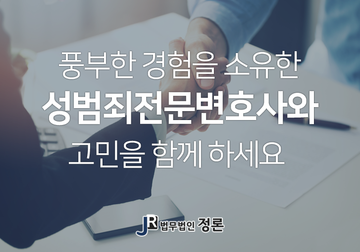 법무법인정론 이미지