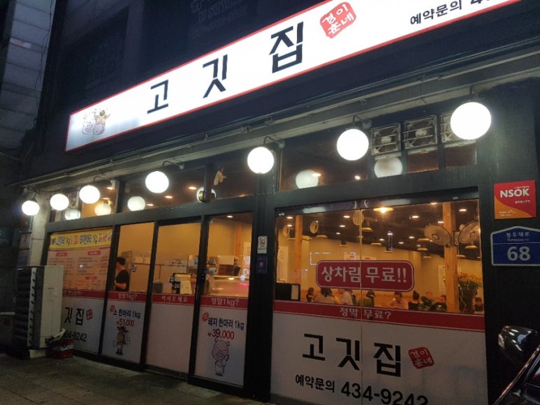 경훈빌딩 이미지