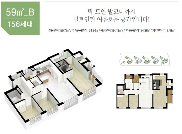 테라스힐 이미지