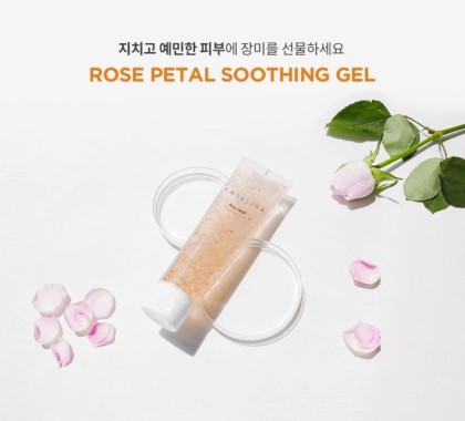로즈리나 이미지