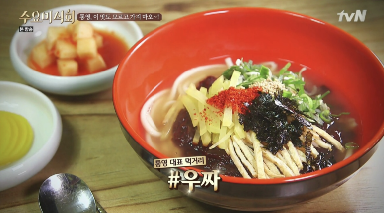 (주)통영투어 이미지