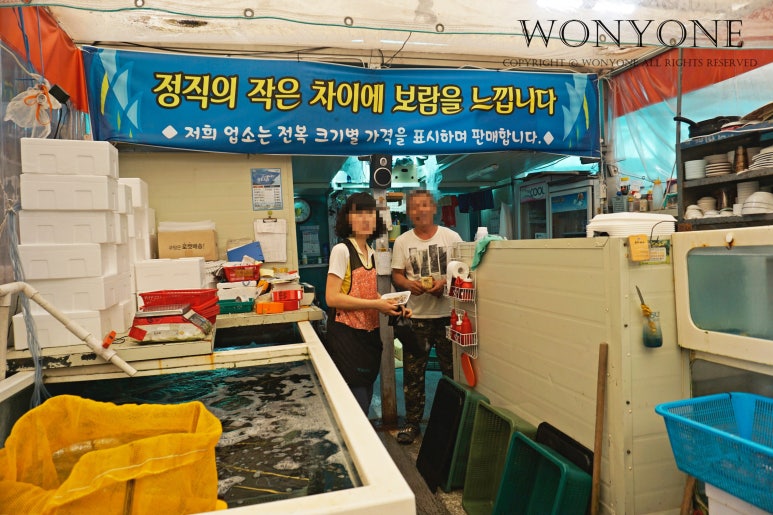 노화수산 이미지