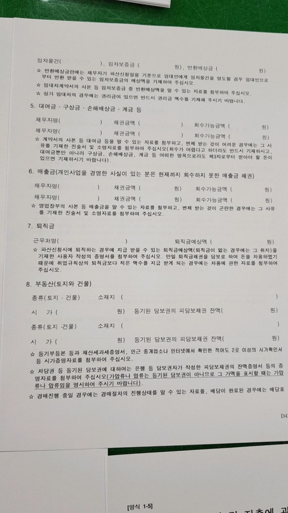 프린터세상 이미지