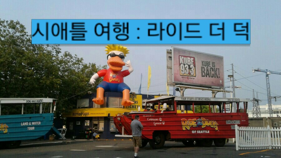 라이드라이드사우스 이미지