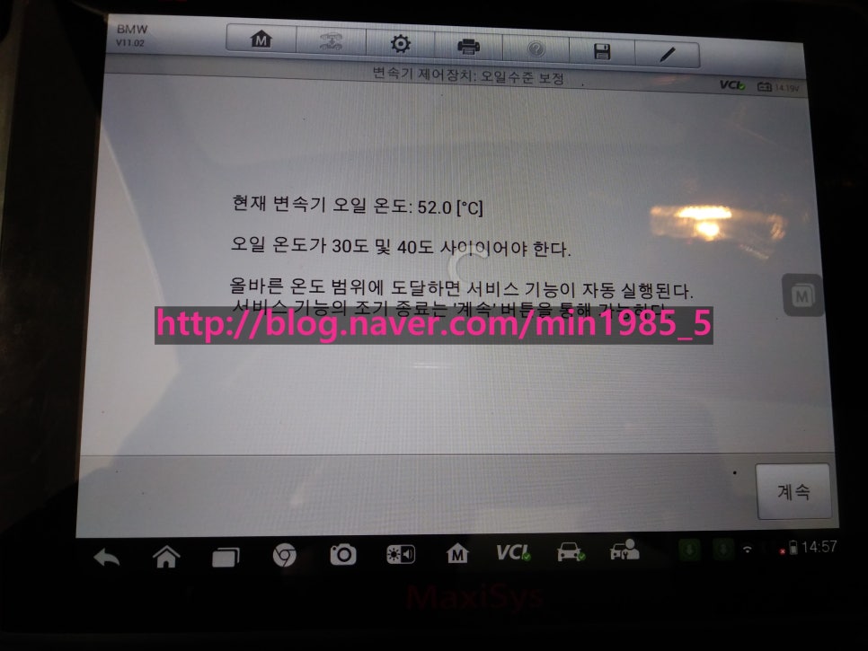 오토카정비공업사 이미지