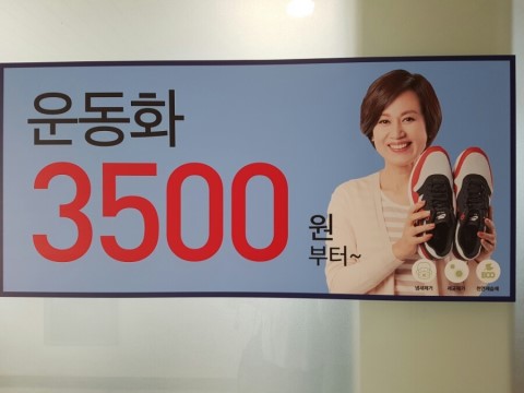 월드크리닝 이미지