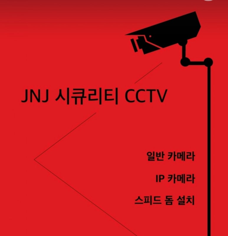 교촌치킨대치 이미지
