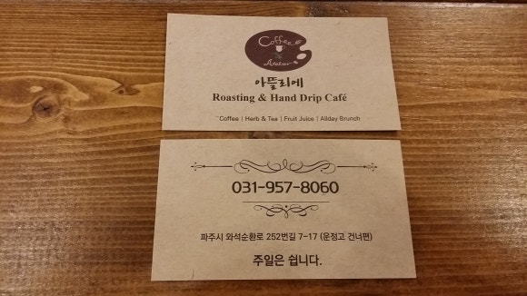 고호대박 이미지