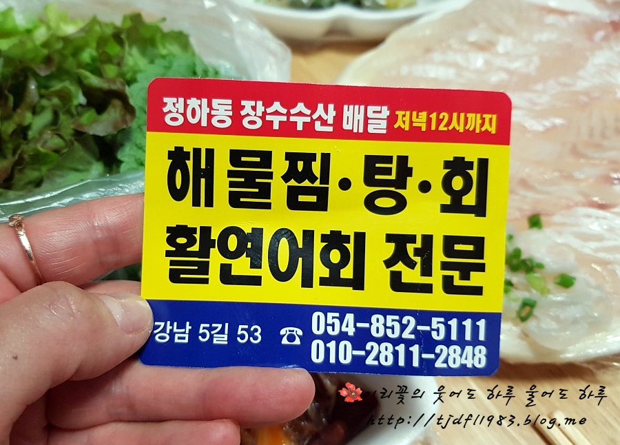 장수수산 이미지