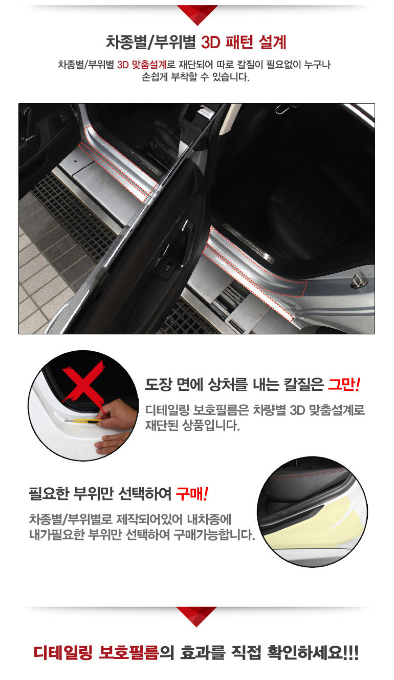 더디테일링 이미지
