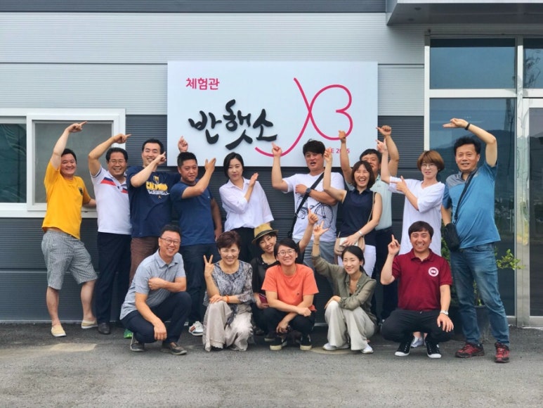 반햇소 영농조합법인 이미지