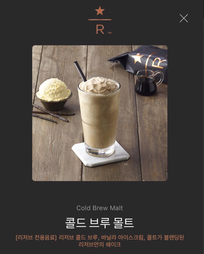 몰트번 이미지