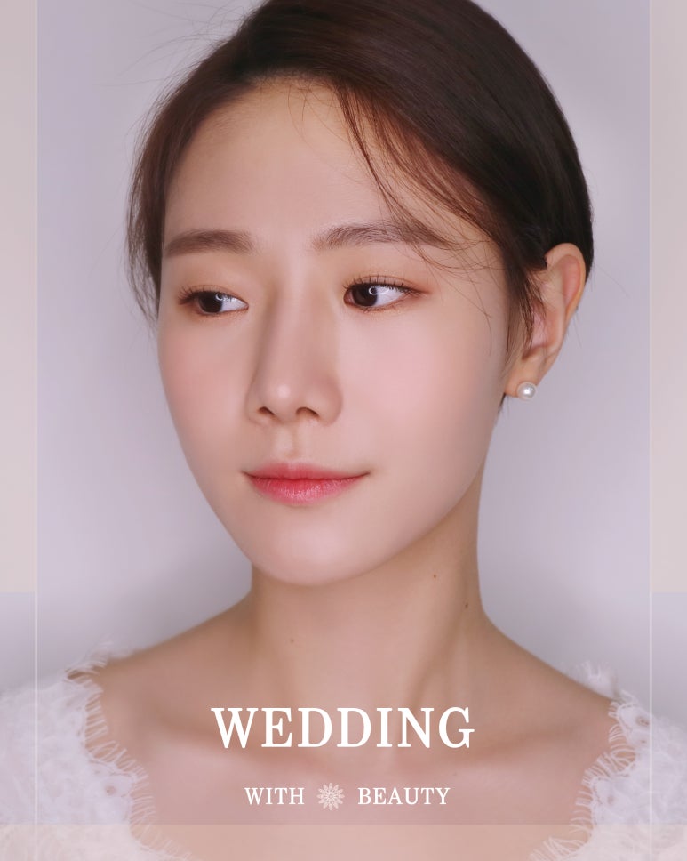 위드뷰티 이미지