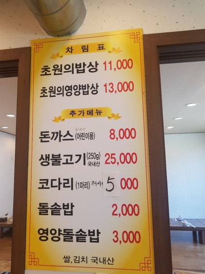 낚시터가든 이미지