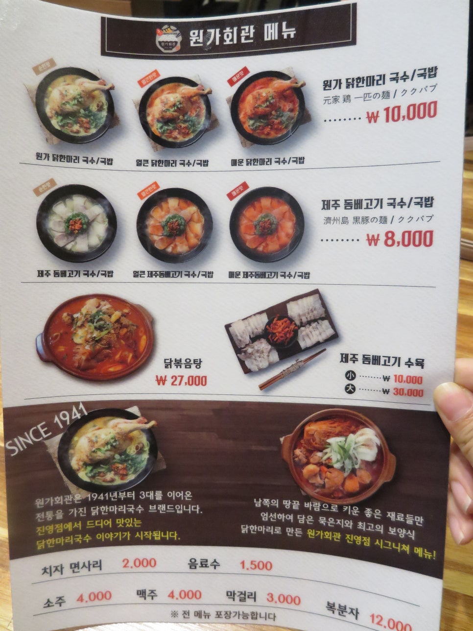 진영회관 이미지
