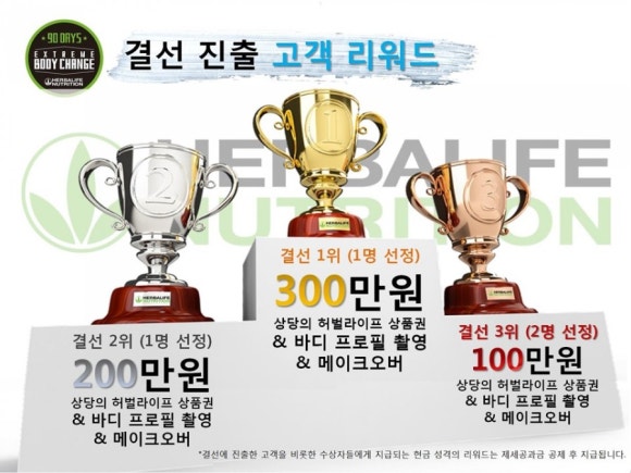 레벨업점핑다이어트 이미지
