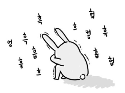 브리꼴라주 이미지